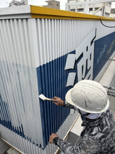 名古屋市塗装工事