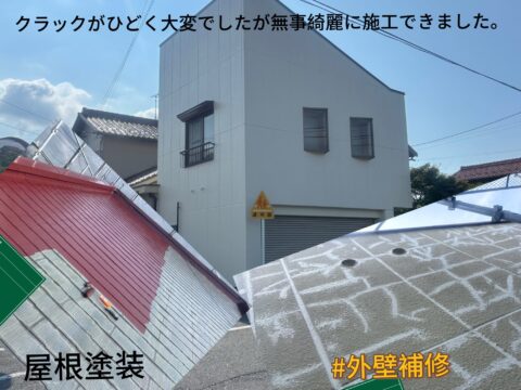 岐阜県大垣市住宅塗装